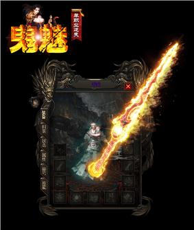 今天天龙八部私服龙神